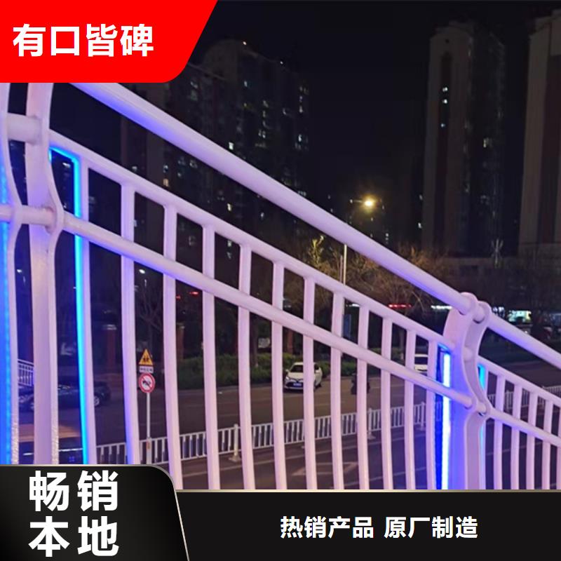 中泓泰【 灯光护栏,人行道护栏专业生产N年】-业务覆盖区域|镇安|商南|汉中|铜川|安康|咸阳|延安|榆林-阿奇乐乐
