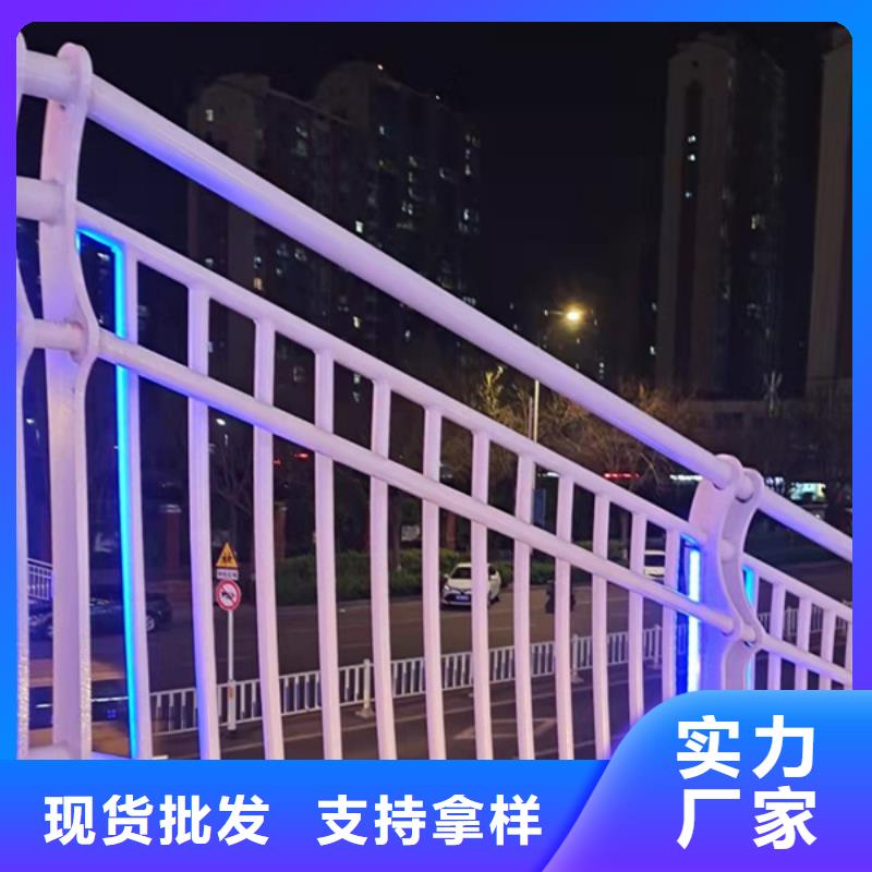 【灯光护栏】景观护栏销售的是诚信