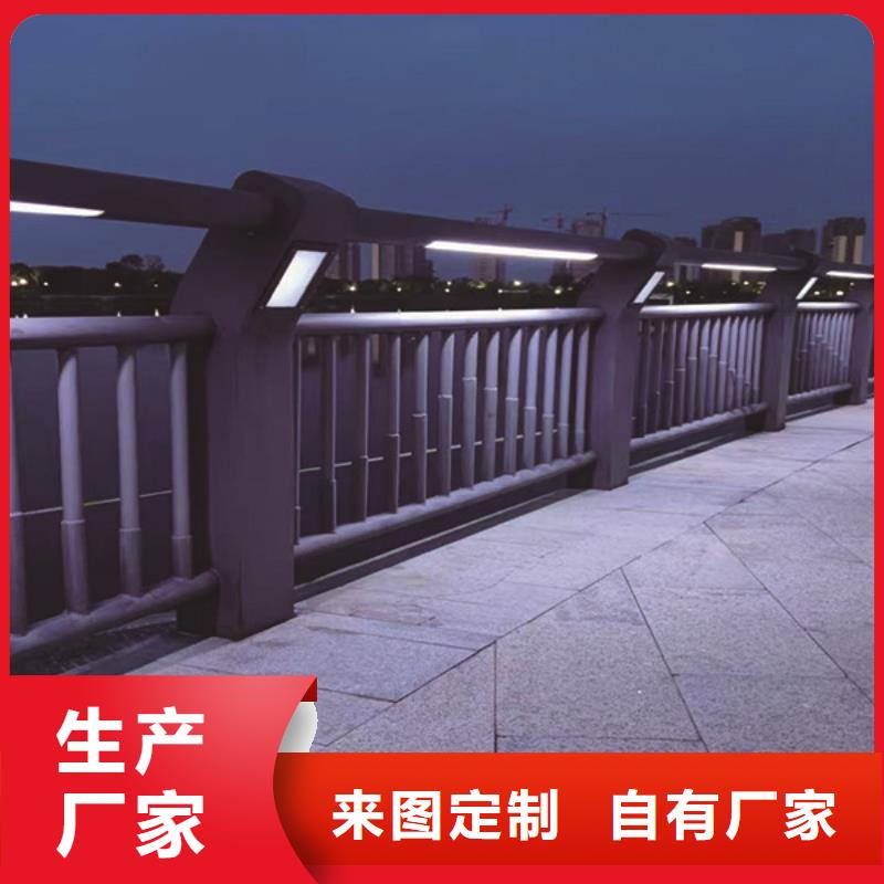 灯光护栏立柱桥梁防撞护栏多家仓库发货