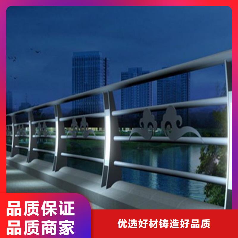 灯光护栏【防撞桥梁护栏】用心制造
