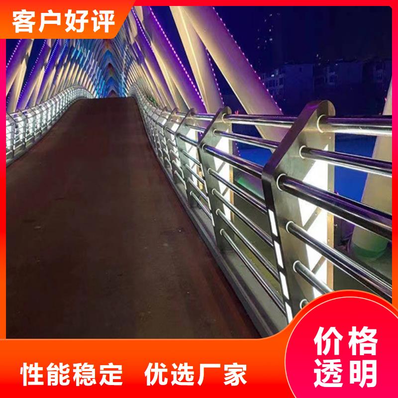 服务商【灯光护栏】 桥梁栏杆品种全