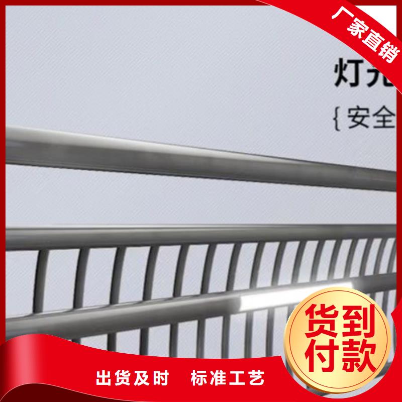 灯光护栏使用方法