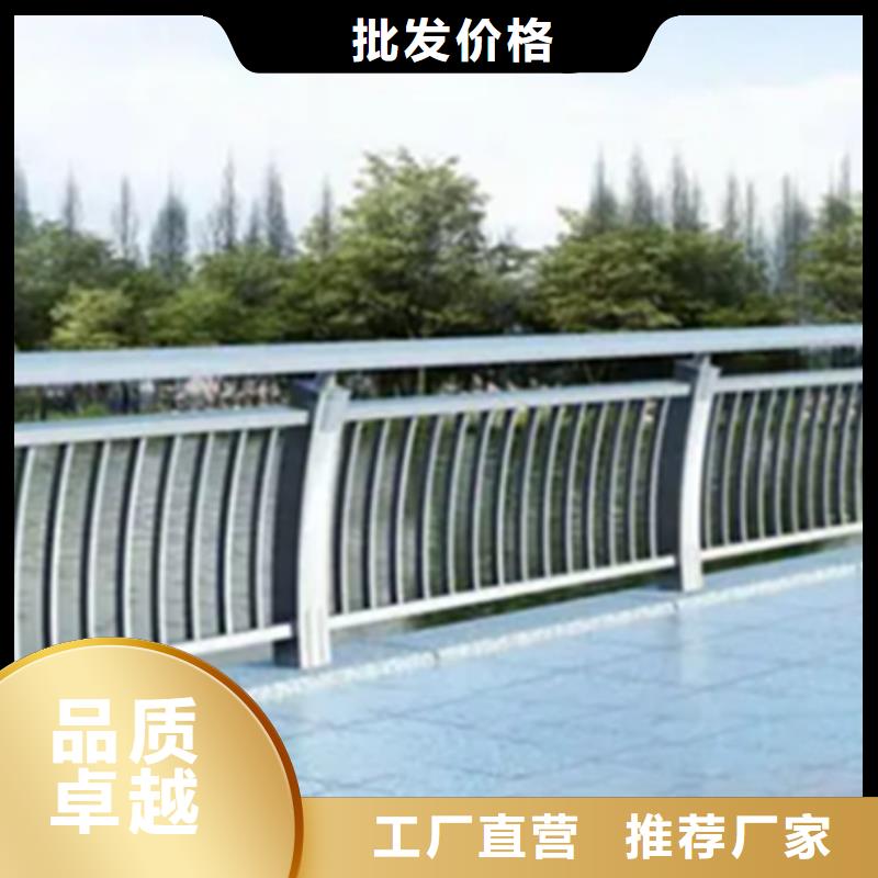 铝合金护栏_景观护栏量大从优