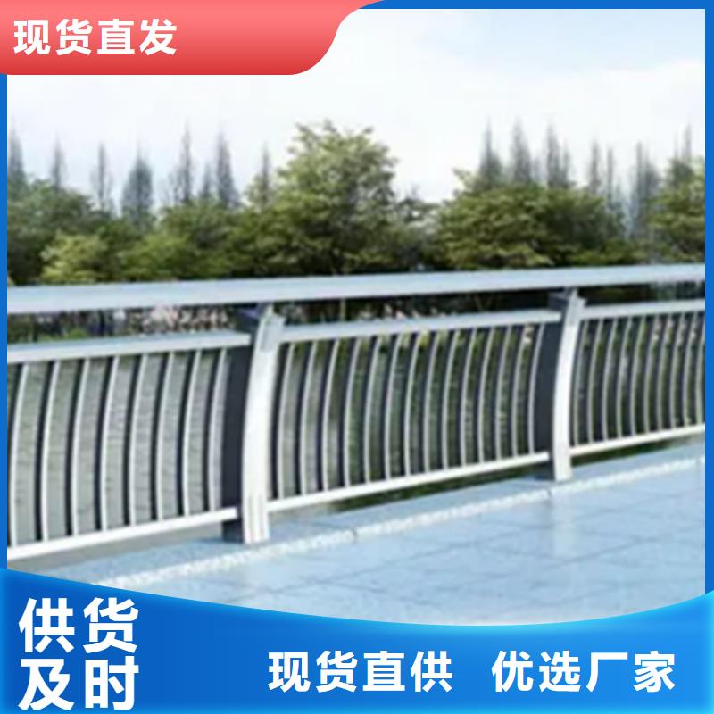 铝合金护栏M型防撞护栏好货直销