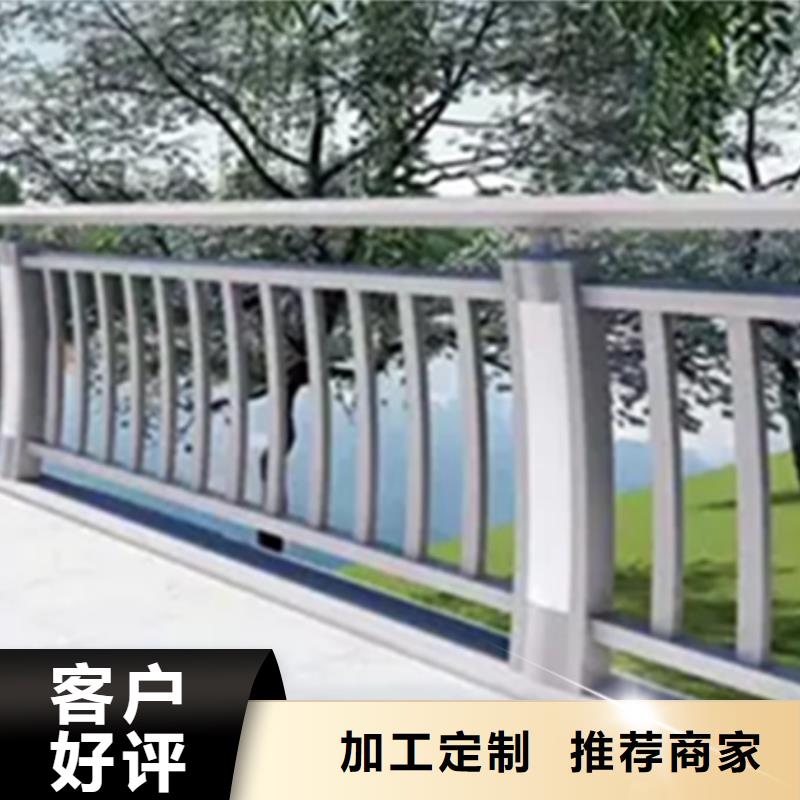 铝合金护栏304不锈钢复合管实力商家供货稳定