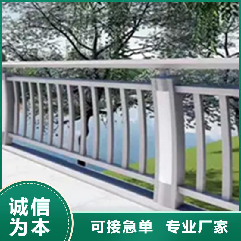 铝合金护栏城市景观防护栏厂家供应