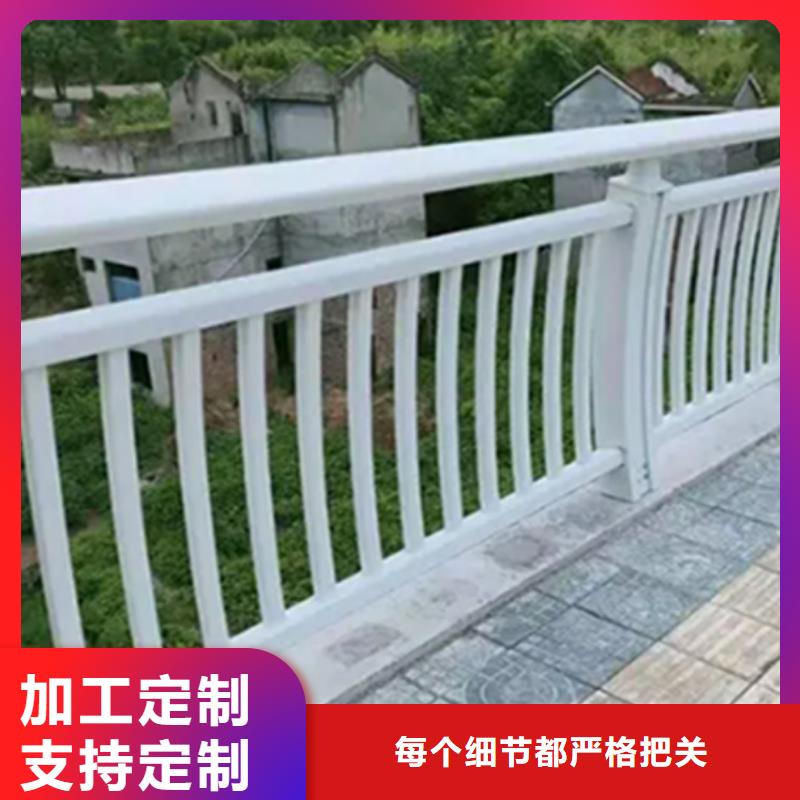 铝合金护栏,人行道护栏用心制作