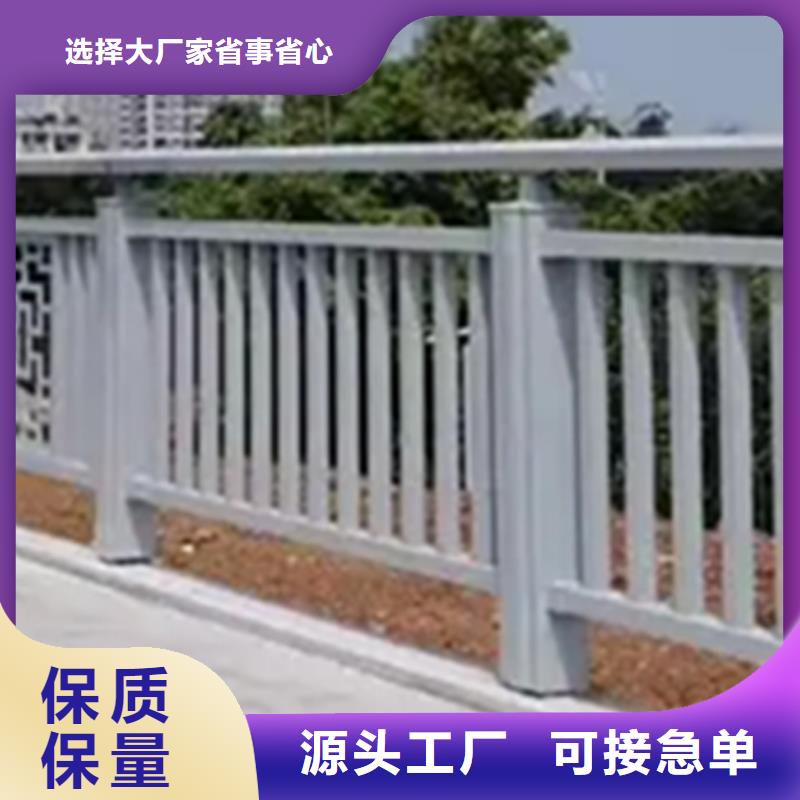 【铝合金护栏】桥梁护栏厂同行低价