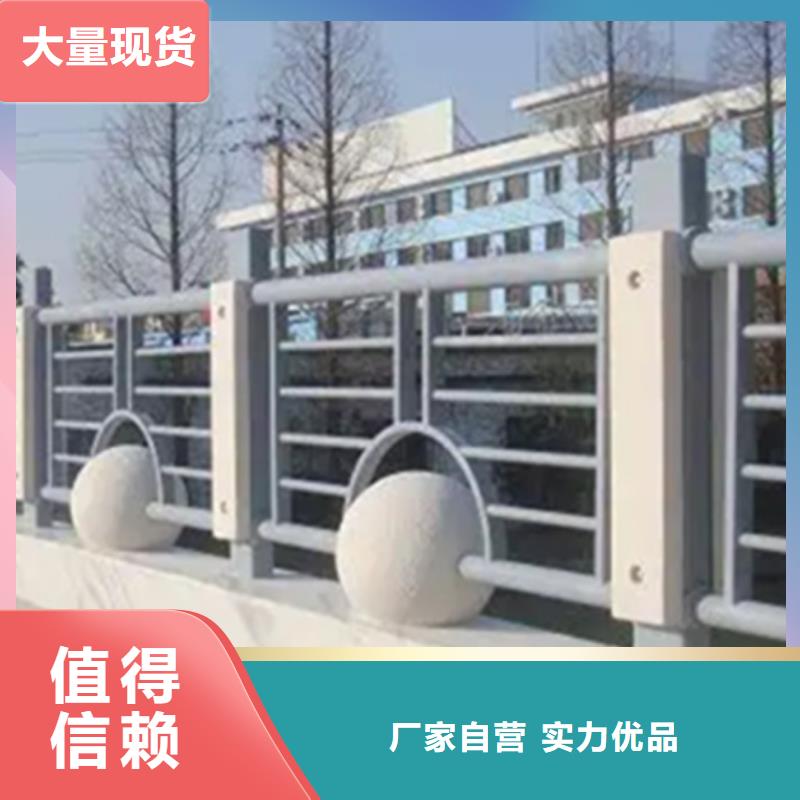铝合金护栏防撞护栏立柱销售的是诚信