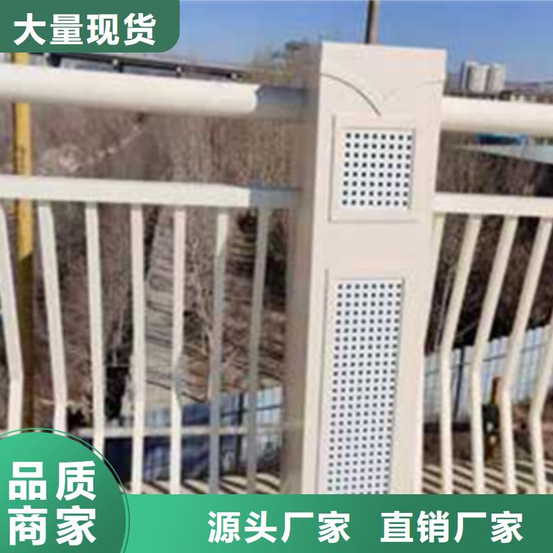 铝合金护栏道路护栏品质服务诚信为本