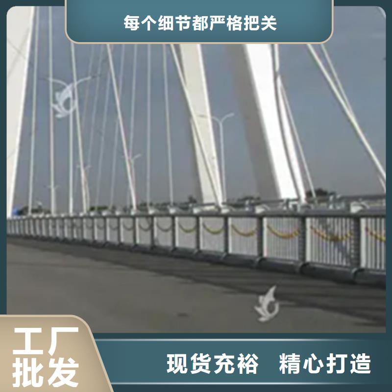 铝合金护栏_不锈钢复合管护栏海量现货直销