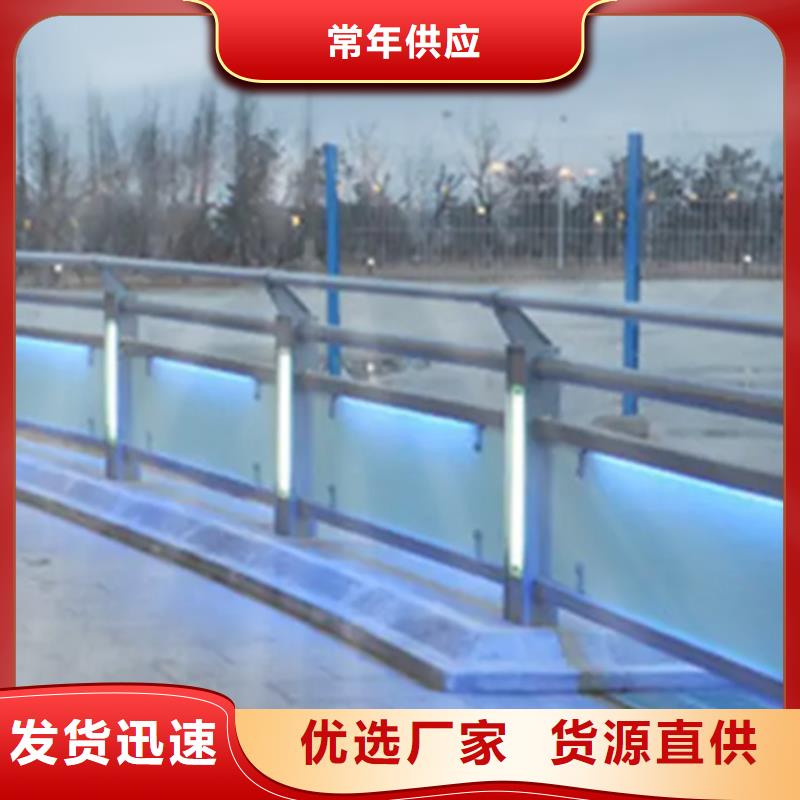 铝合金护栏LED防护栏杆厂家现货批发