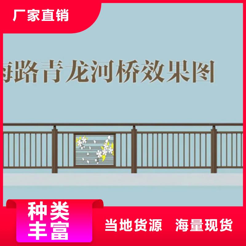 铝合金护栏河道护栏实力优品