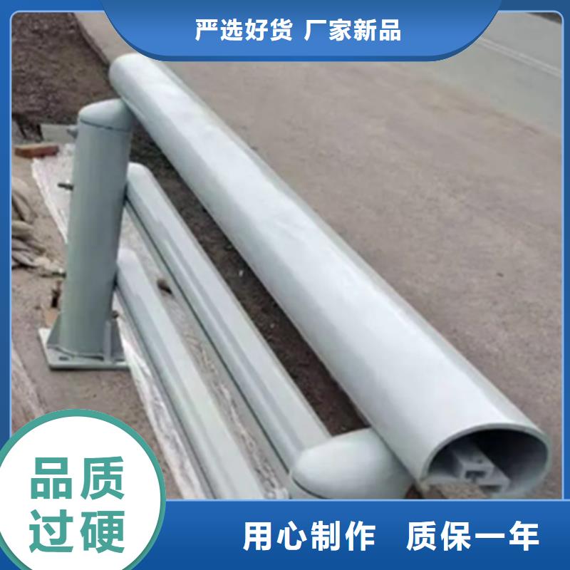 铝合金护栏,桥梁景观栏杆品质优选