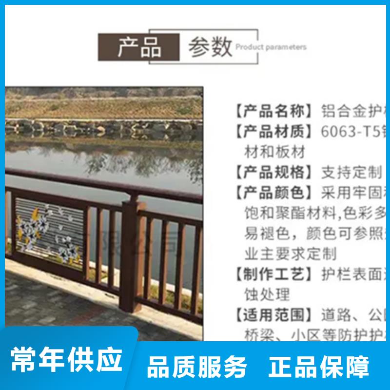 铝合金护栏不锈钢复合管护栏买的是放心