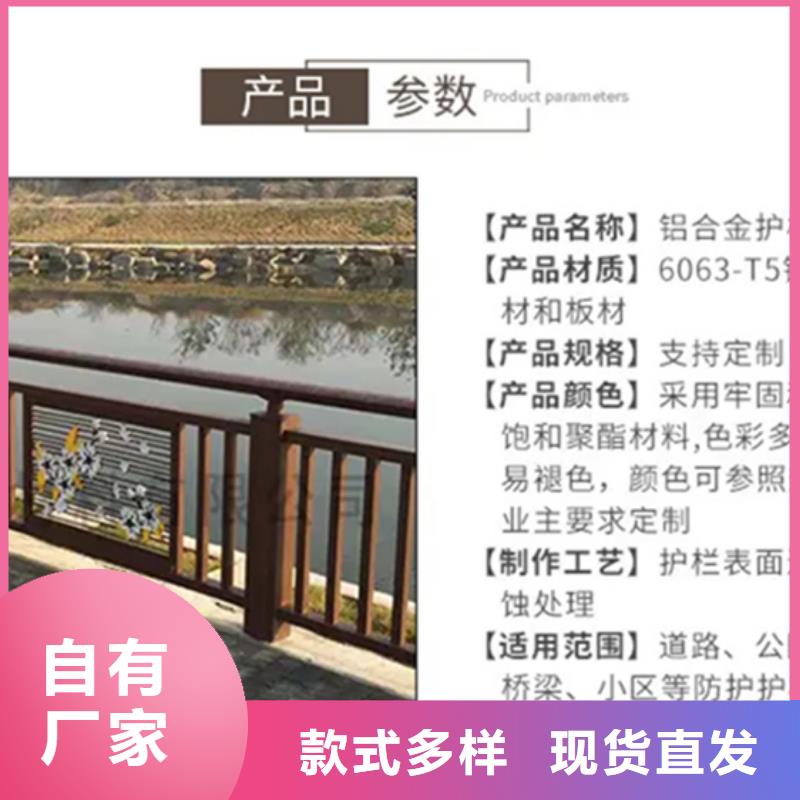 铝合金护栏不锈钢景观护栏今日价格