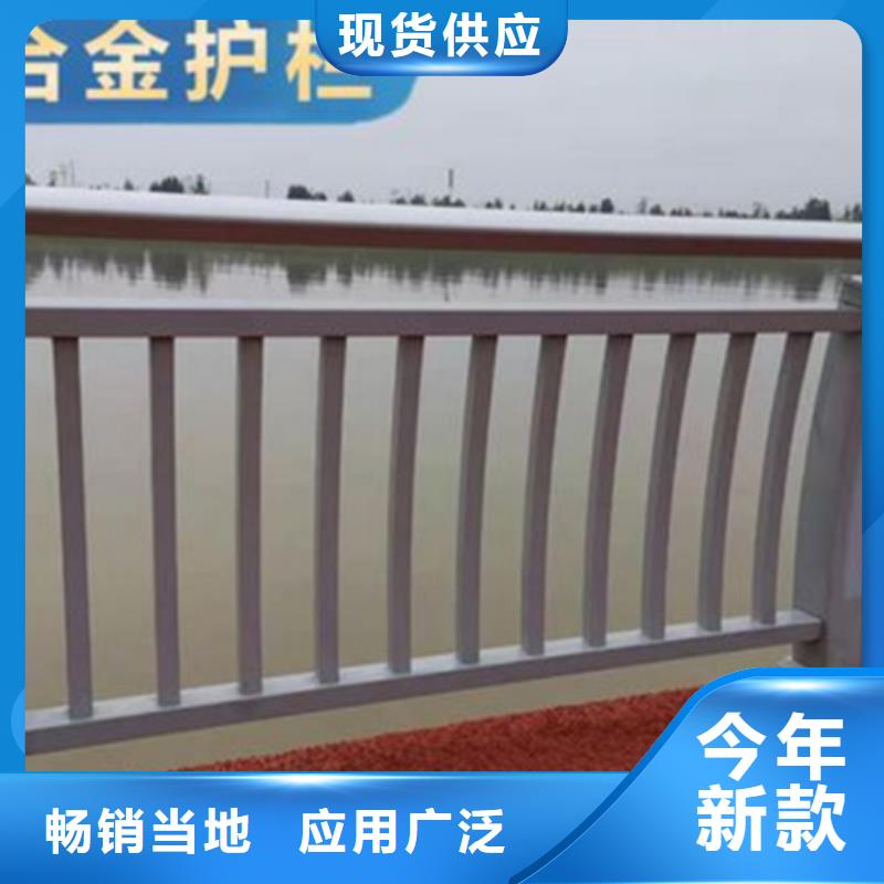 铝合金护栏_景观护栏量大从优