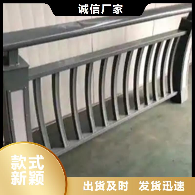 铝合金护栏不锈钢复合管护栏质优价廉