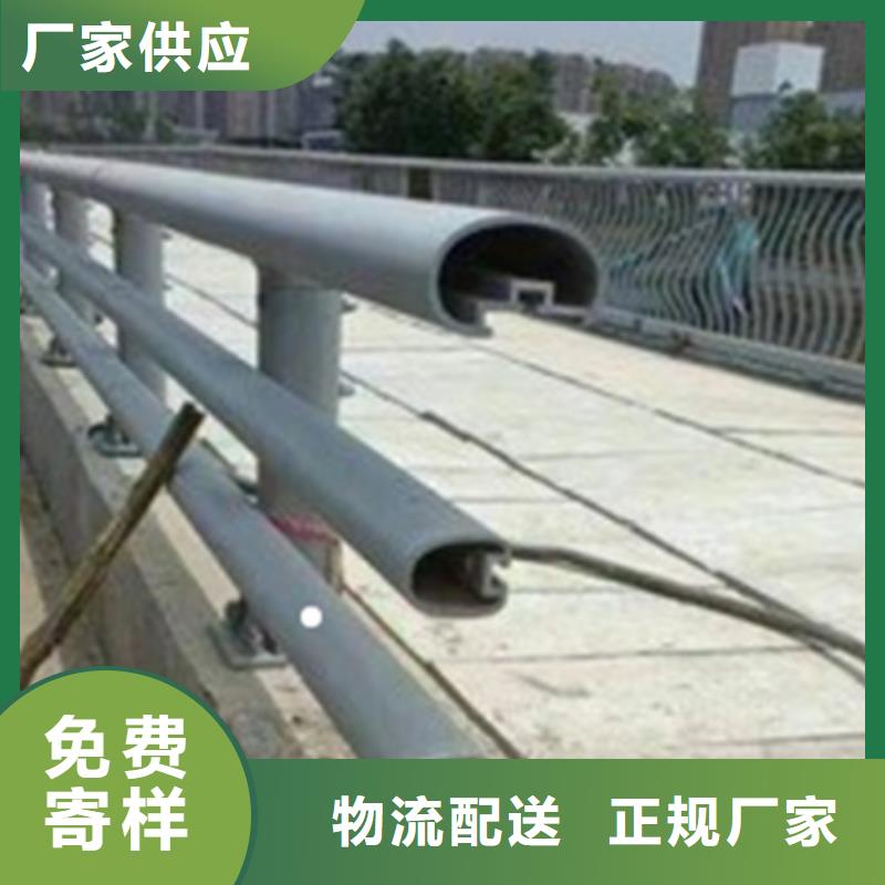 【铝合金护栏】镀锌喷塑防撞栏精心打造
