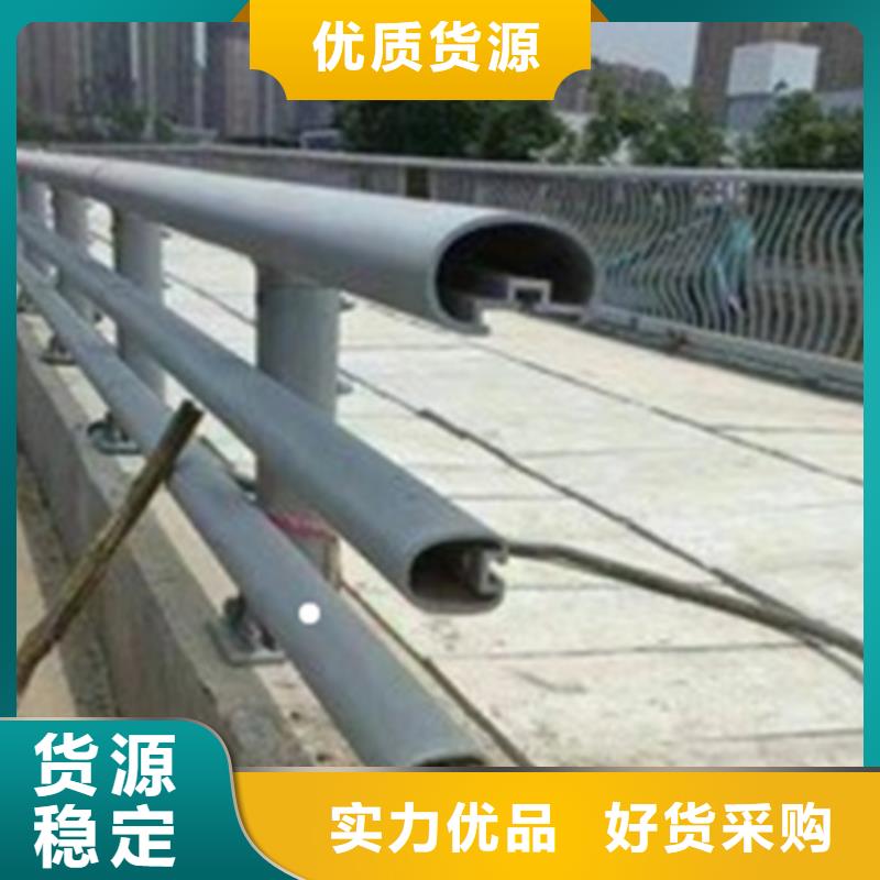 铝合金护栏防撞护栏立柱销售的是诚信