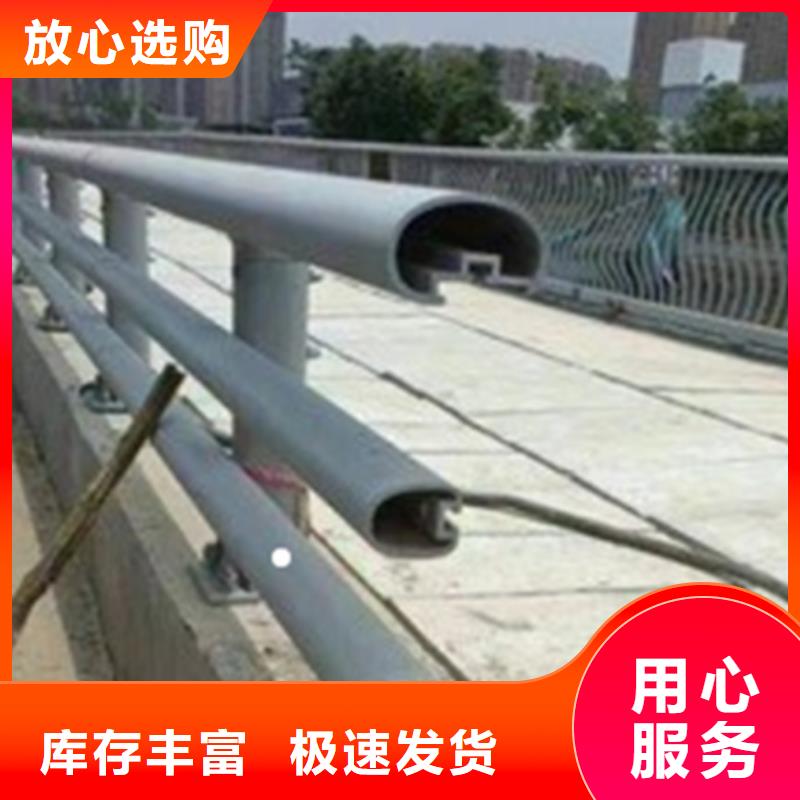 【铝合金护栏】【景观护栏】高品质诚信厂家