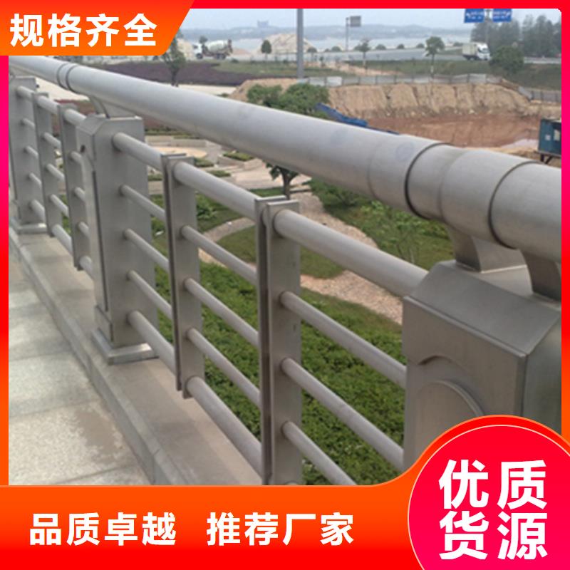 铝合金护栏景观护栏厂家直销规格多样