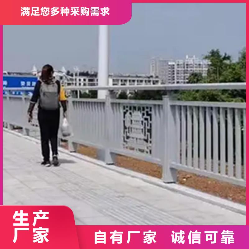 铝合金护栏【河道护栏】快捷物流