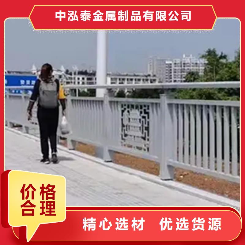 铝合金护栏【桥梁景观栏杆】省心又省钱