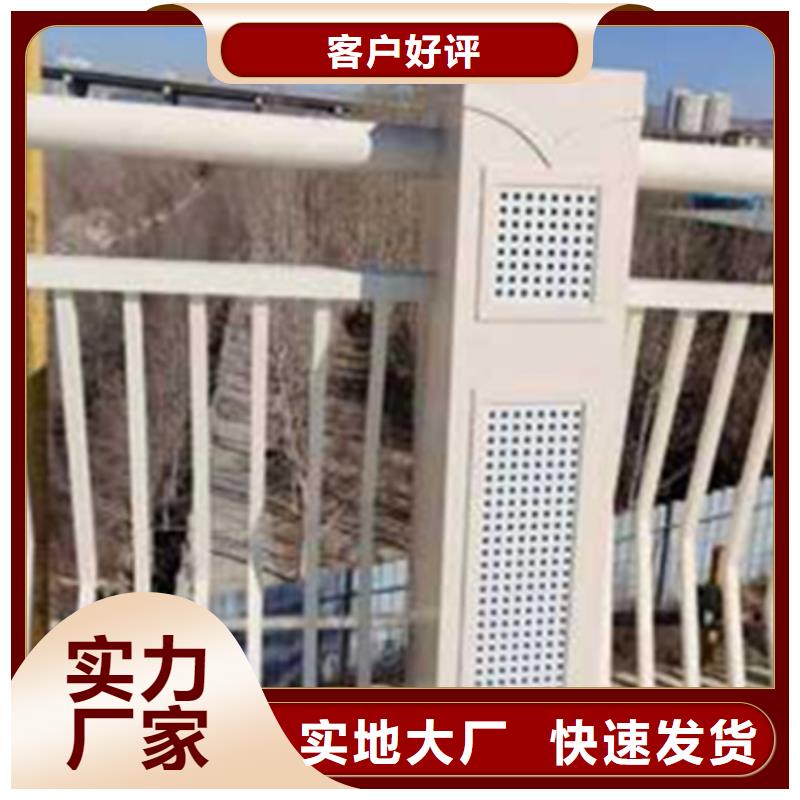 铝合金护栏_河道护栏保质保量
