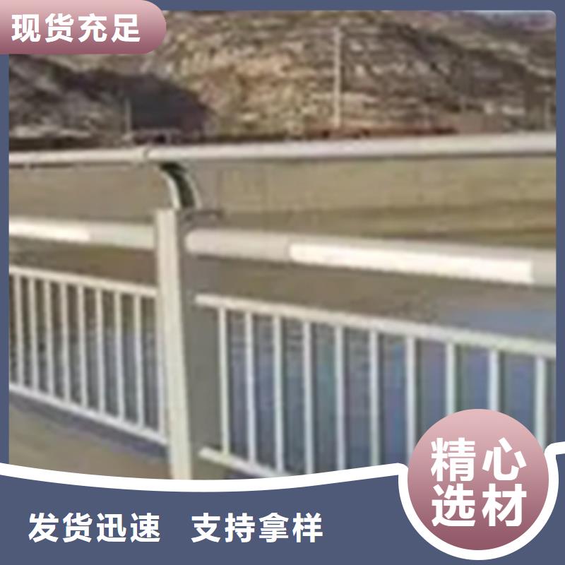 铝合金护栏【【景观护栏】】现货充足