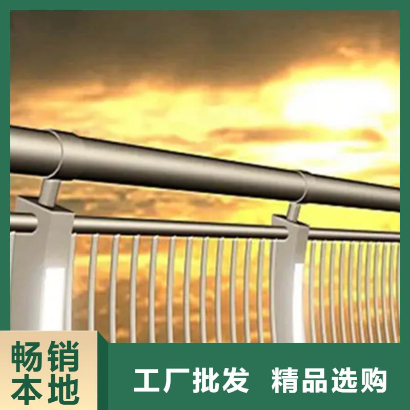 铝合金护栏-不锈钢复合管护栏优选货源