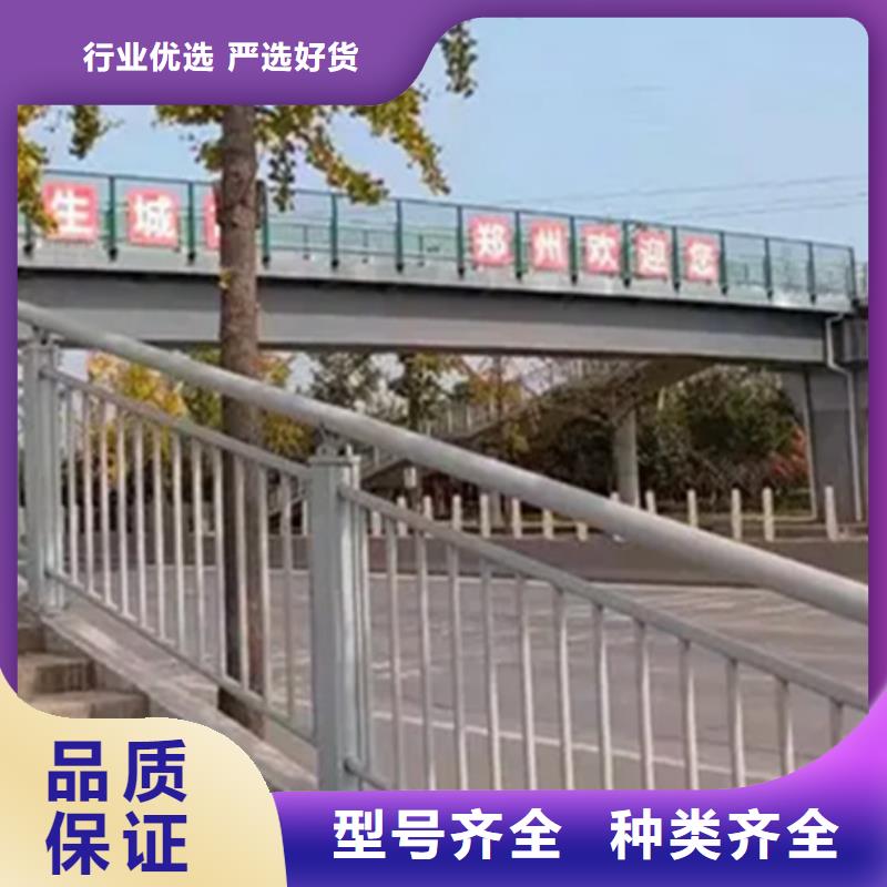 【铝合金护栏】-【防撞桥梁护栏】贴心服务
