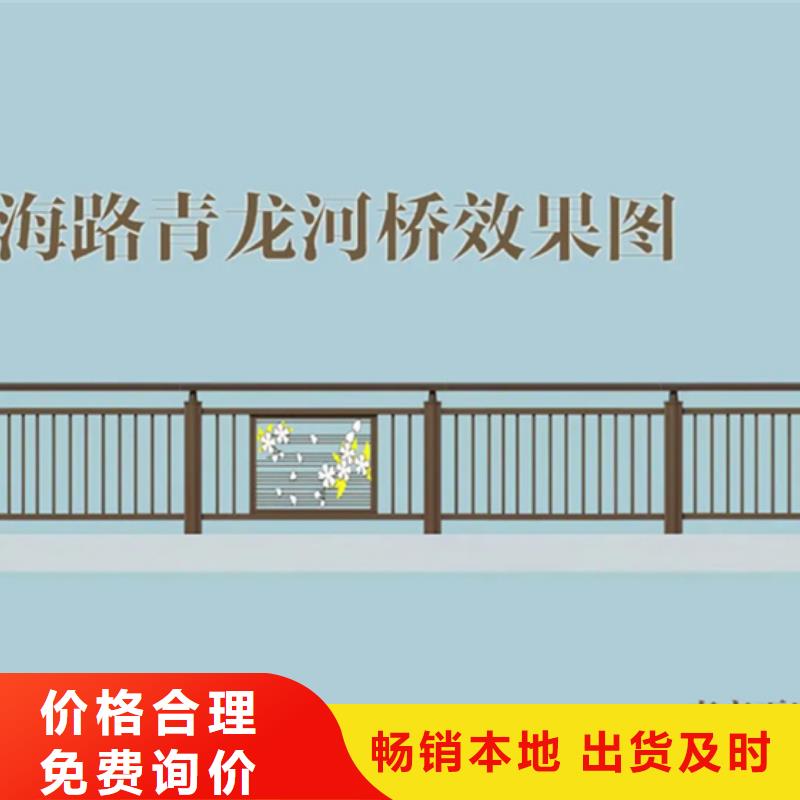 铝合金护栏【钢板立柱】可定制有保障