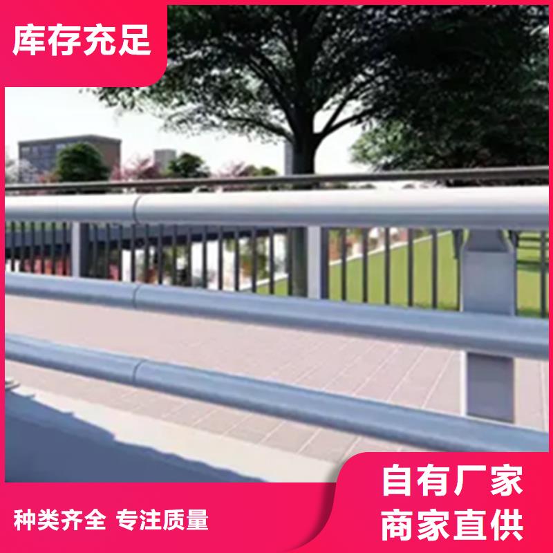 铝合金护栏【河道护栏】海量货源
