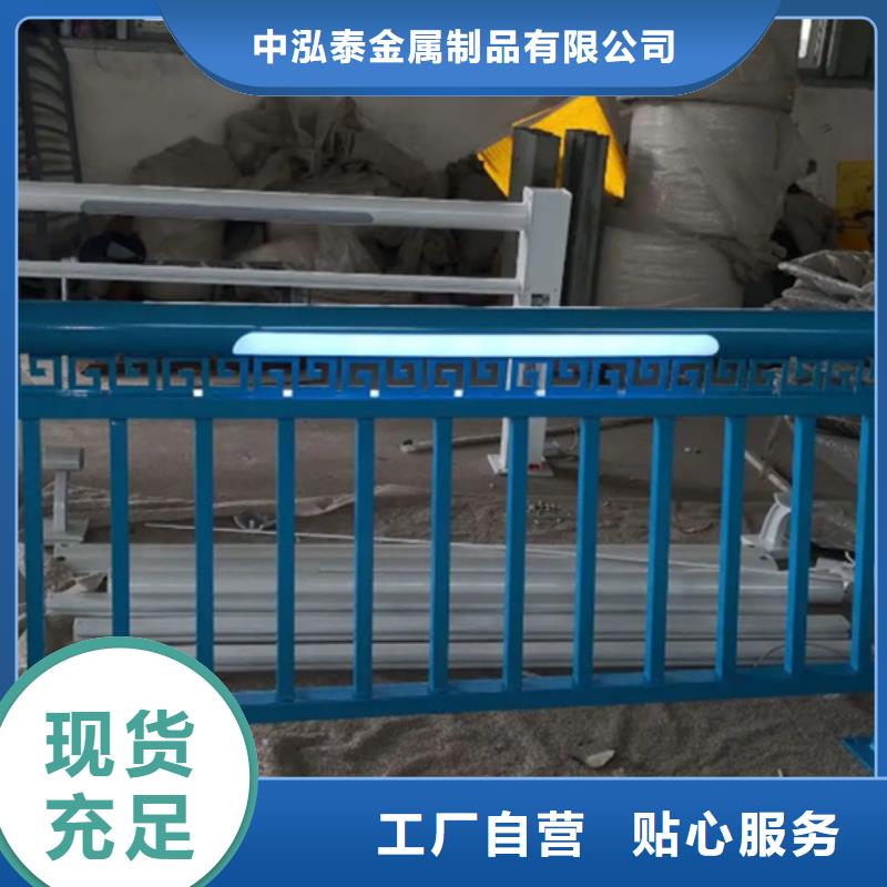 铝合金护栏【人行道栏杆】工厂自营