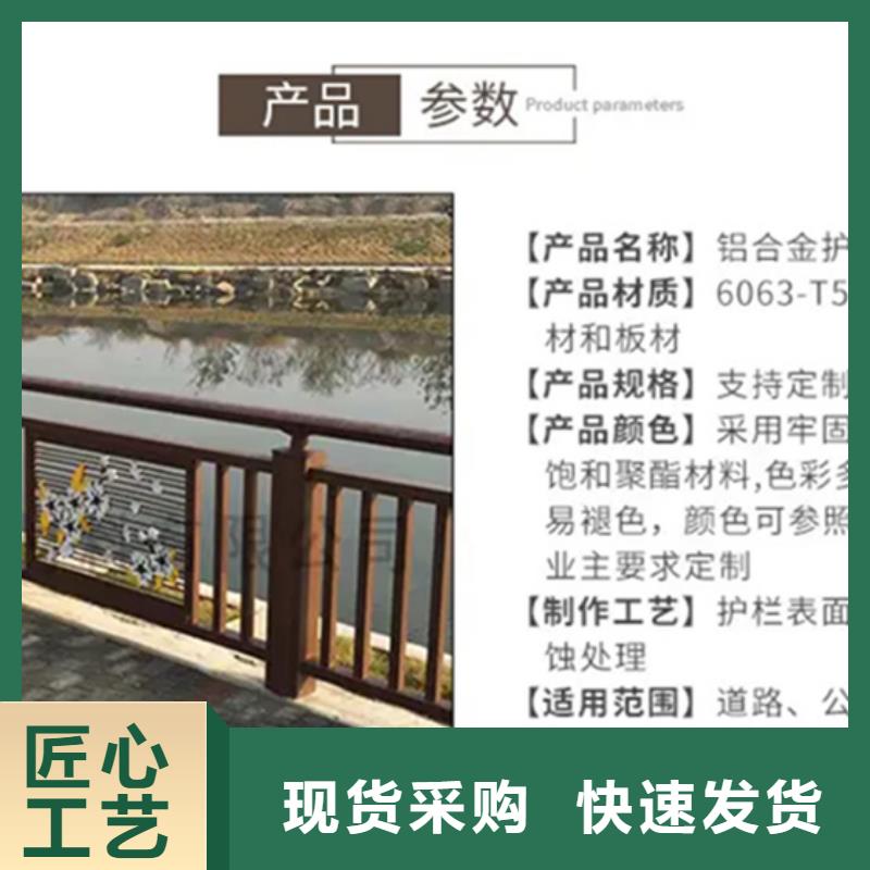 铝合金护栏人行道护栏本地厂家值得信赖