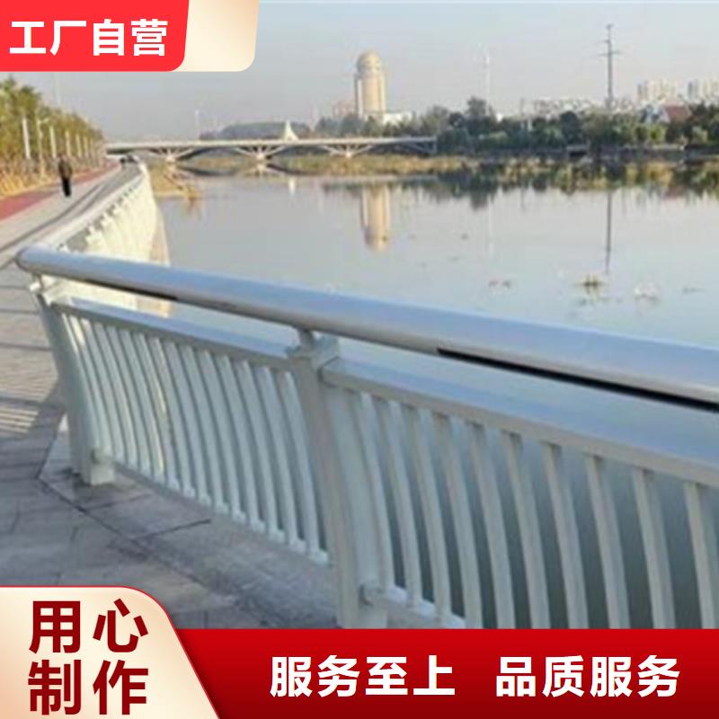 铝合金护栏【河道护栏】快捷物流