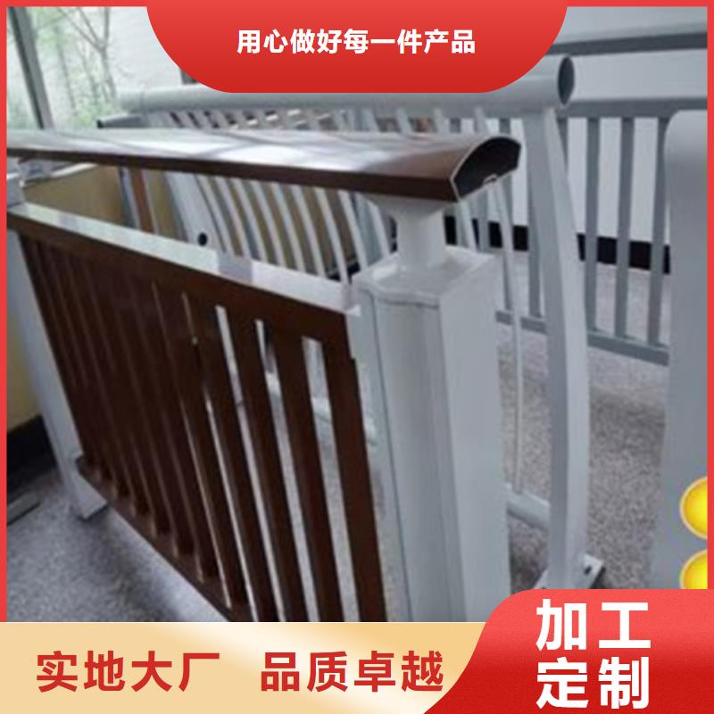 铝合金护栏304不锈钢复合管实力商家供货稳定
