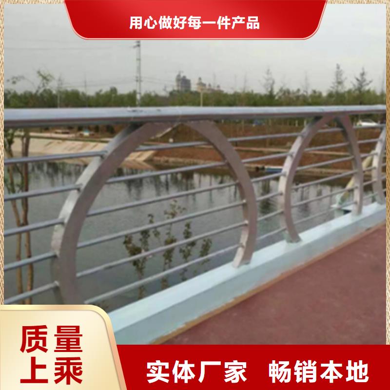 【铝合金护栏桥梁景观栏杆发货迅速】