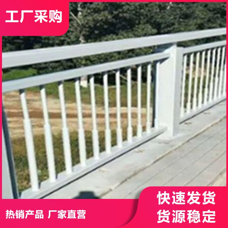 铝合金护栏立柱客户满意度高