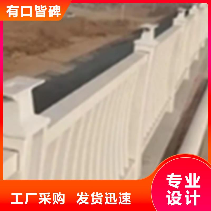 铝合金护栏不锈钢复合管护栏采购无忧