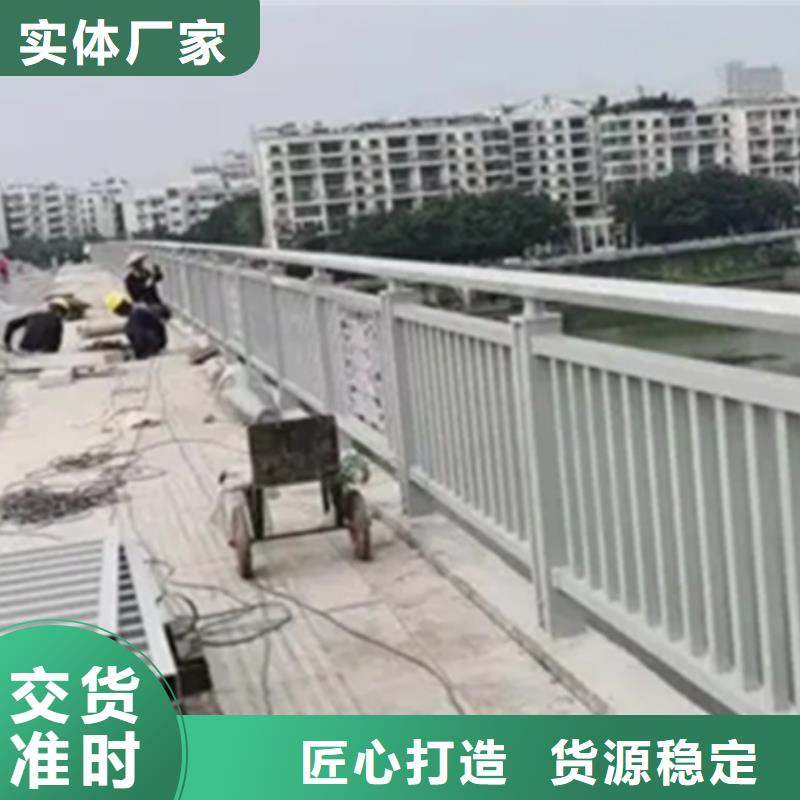 铝合金护栏-不锈钢复合管护栏优选货源