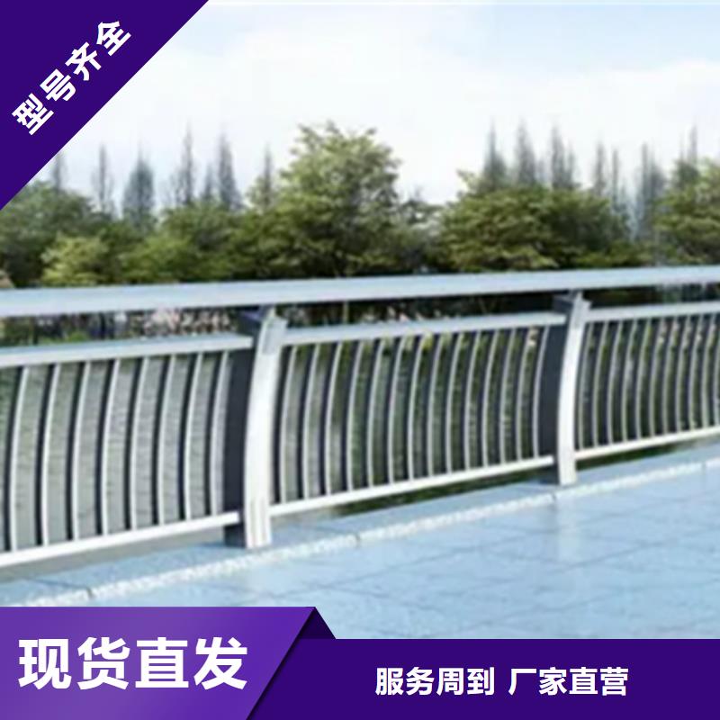 铝合金护栏道路隔离栏来图加工定制
