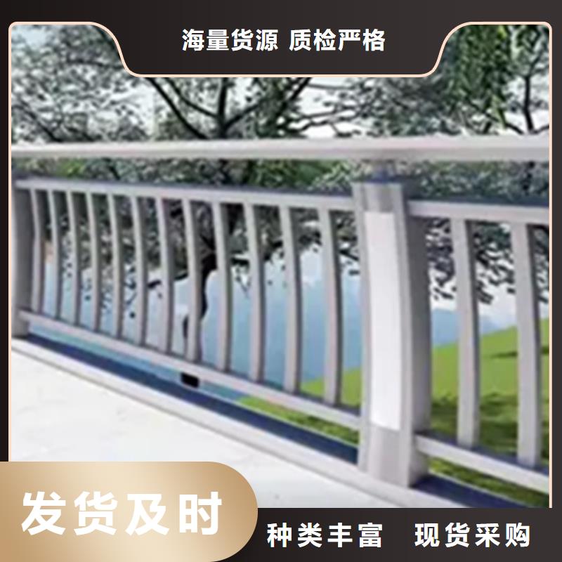 铝合金护栏304不锈钢复合管实力商家供货稳定