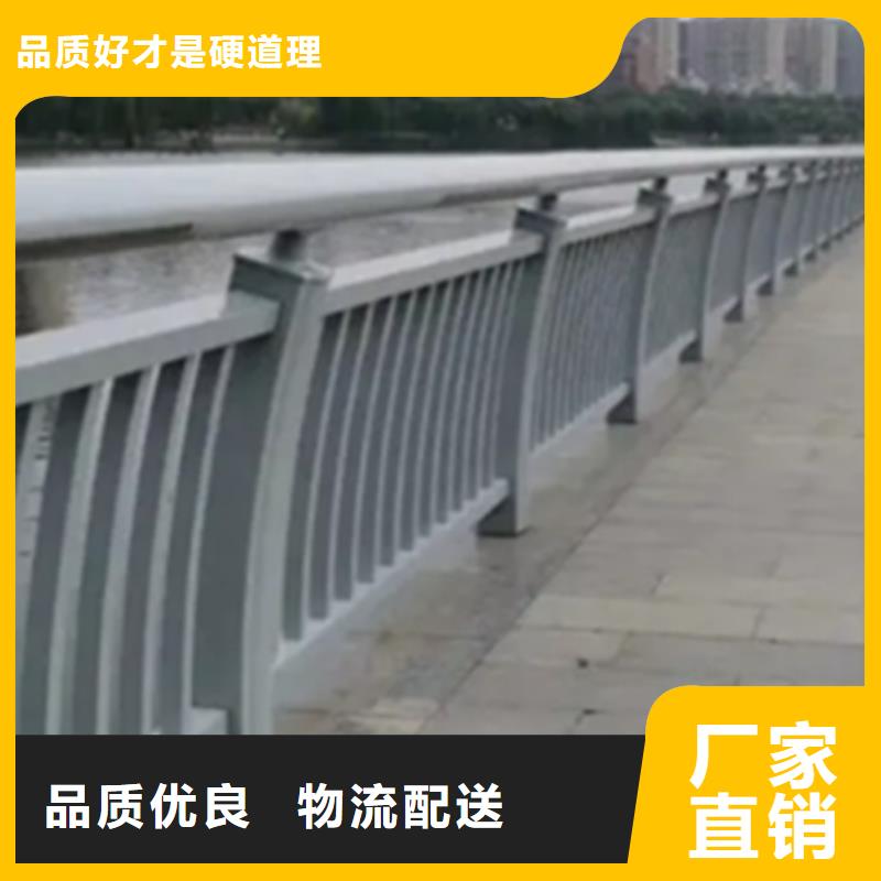 铝合金护栏-不锈钢复合管护栏优选货源