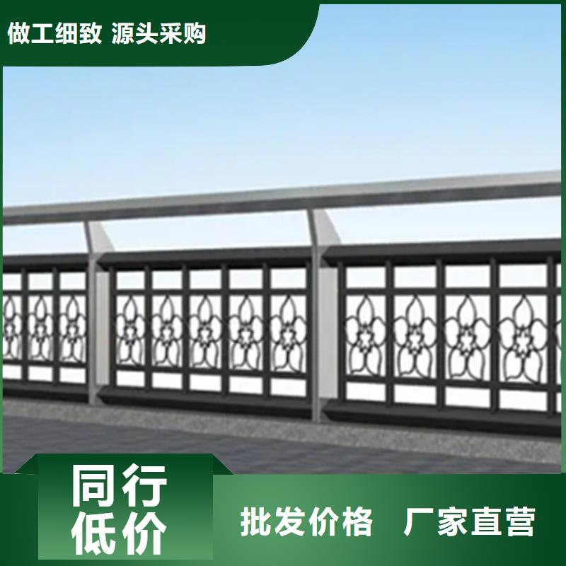 铝合金护栏【河道护栏】海量货源