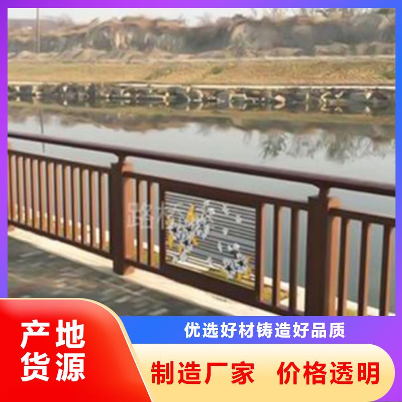 铝合金护栏_不锈钢复合管护栏海量现货直销