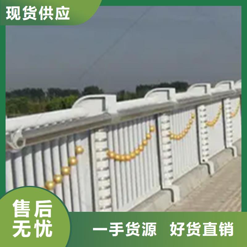 铝合金护栏【【景观护栏】】现货充足