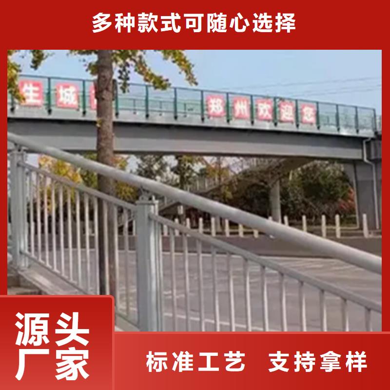 铝合金护栏道路护栏商家