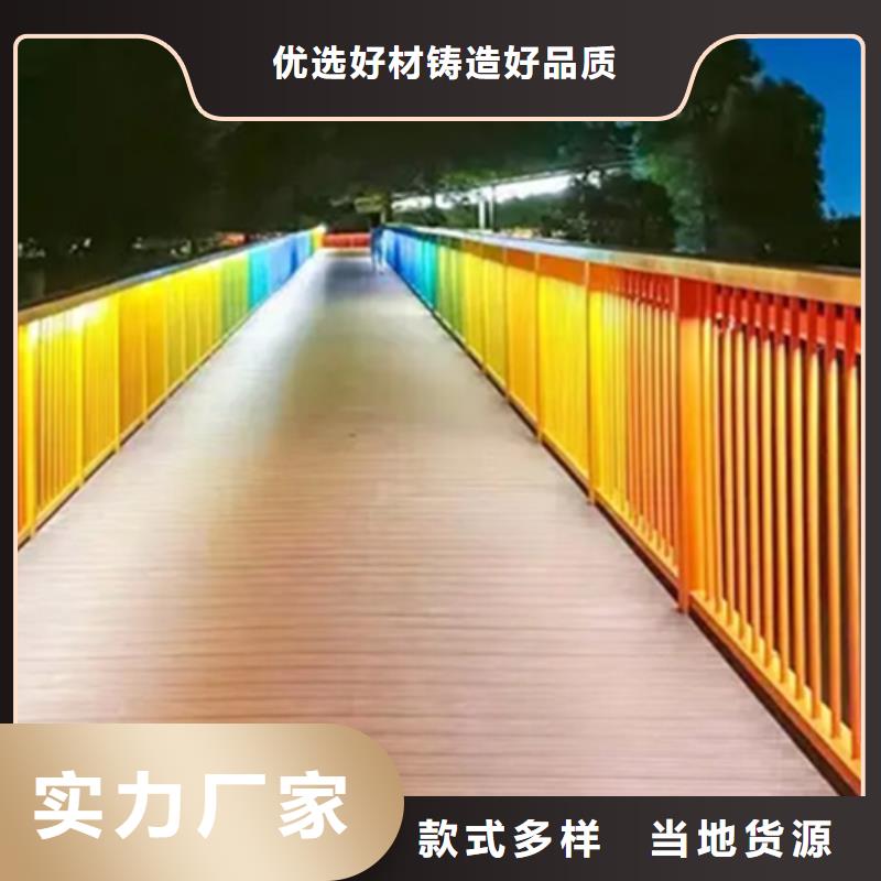 铝合金护栏不锈钢景观护栏今日价格